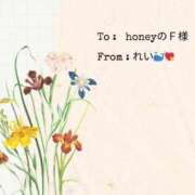 ヒメ日記 2025/03/15 09:22 投稿 れい 奥様鉄道69 岡山店