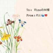 ヒメ日記 2025/03/17 20:39 投稿 れい 奥様鉄道69 岡山店