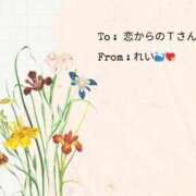 ヒメ日記 2025/03/20 10:21 投稿 れい 奥様鉄道69 岡山店