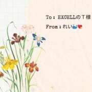 ヒメ日記 2025/03/24 22:09 投稿 れい 奥様鉄道69 岡山店