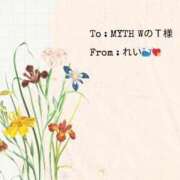 ヒメ日記 2025/03/29 23:59 投稿 れい 奥様鉄道69 岡山店