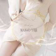 ヒメ日記 2025/04/02 17:29 投稿 れい 奥様鉄道69 岡山店