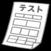 ヒメ日記 2025/04/14 18:09 投稿 れい 奥様鉄道69 岡山店