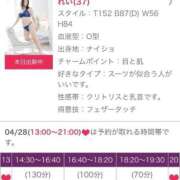 ヒメ日記 2025/04/25 23:39 投稿 れい 奥様鉄道69 岡山店