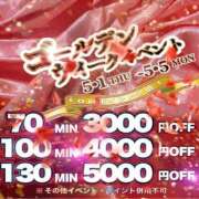 ヒメ日記 2025/04/30 21:49 投稿 れい 奥様鉄道69 岡山店