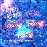 ヒメ日記 2025/05/31 22:19 投稿 れい 奥様鉄道69 岡山店