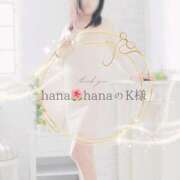 ヒメ日記 2025/06/05 19:49 投稿 れい 奥様鉄道69 岡山店