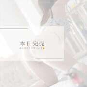 ヒメ日記 2025/07/30 10:19 投稿 れい 奥様鉄道69 岡山店