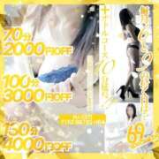 ヒメ日記 2025/08/18 22:19 投稿 れい 奥様鉄道69 岡山店