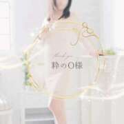 ヒメ日記 2025/08/30 11:49 投稿 れい 奥様鉄道69 岡山店