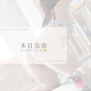 ヒメ日記 2025/09/03 08:39 投稿 れい 奥様鉄道69 岡山店