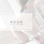 ヒメ日記 2025/09/13 13:51 投稿 れい 奥様鉄道69 岡山店