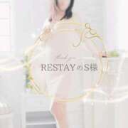 ヒメ日記 2025/09/14 18:19 投稿 れい 奥様鉄道69 岡山店