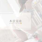 ヒメ日記 2025/09/20 09:53 投稿 れい 奥様鉄道69 岡山店