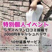 ヒメ日記 2025/10/31 12:49 投稿 れい 奥様鉄道69 岡山店