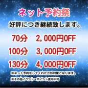 ヒメ日記 2025/11/02 10:31 投稿 れい 奥様鉄道69 岡山店