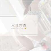 ヒメ日記 2025/11/17 14:12 投稿 れい 奥様鉄道69 岡山店