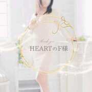 ヒメ日記 2025/12/15 09:22 投稿 れい 奥様鉄道69 岡山店