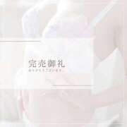 ヒメ日記 2026/01/07 10:09 投稿 れい 奥様鉄道69 岡山店