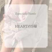 ヒメ日記 2026/01/11 18:40 投稿 れい 奥様鉄道69 岡山店