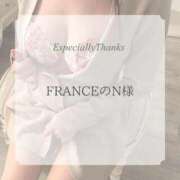 ヒメ日記 2026/02/08 11:08 投稿 れい 奥様鉄道69 岡山店