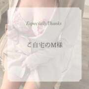 ヒメ日記 2026/02/15 23:19 投稿 れい 奥様鉄道69 岡山店