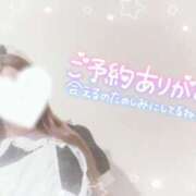 ヒメ日記 2024/12/21 12:07 投稿 みゆ BiBi