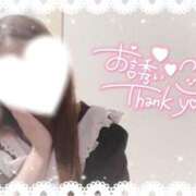 ヒメ日記 2025/01/20 11:57 投稿 みゆ BiBi