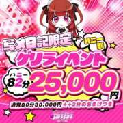 ヒメ日記 2025/03/03 13:41 投稿 みゆ BiBi