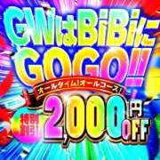 ヒメ日記 2025/05/06 11:46 投稿 みゆ BiBi