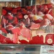 ヒメ日記 2025/01/28 15:22 投稿 みのり 熟女の風俗最終章 町田店