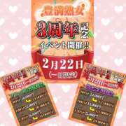 ヒメ日記 2025/02/20 18:18 投稿 きみか 豊満熟女