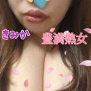 ヒメ日記 2025/04/21 09:08 投稿 きみか 豊満熟女