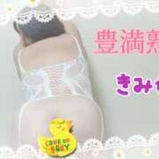 ヒメ日記 2025/05/08 19:34 投稿 きみか 豊満熟女