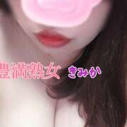 ヒメ日記 2025/06/23 08:56 投稿 きみか 豊満熟女