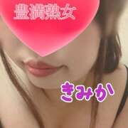 ヒメ日記 2025/07/07 08:44 投稿 きみか 豊満熟女