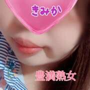 ヒメ日記 2025/07/28 09:56 投稿 きみか 豊満熟女