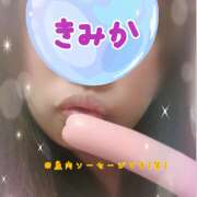 ヒメ日記 2025/08/16 14:02 投稿 きみか 豊満熟女