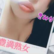 ヒメ日記 2025/10/09 20:44 投稿 きみか 豊満熟女