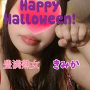 ヒメ日記 2025/10/31 10:24 投稿 きみか 豊満熟女