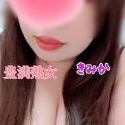 ヒメ日記 2025/11/16 08:50 投稿 きみか 豊満熟女