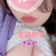 ヒメ日記 2025/12/19 00:32 投稿 きみか 豊満熟女