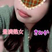 ヒメ日記 2026/01/09 07:22 投稿 きみか 豊満熟女