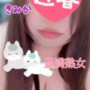 ヒメ日記 2026/01/09 10:22 投稿 きみか 豊満熟女