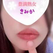 ヒメ日記 2026/01/24 22:58 投稿 きみか 豊満熟女