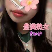 ヒメ日記 2026/02/12 09:48 投稿 きみか 豊満熟女