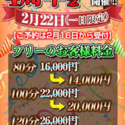 ヒメ日記 2026/02/15 14:02 投稿 きみか 豊満熟女