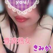 きみか またまた3日分おまとめお礼... 豊満熟女