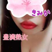 ヒメ日記 2026/03/03 20:12 投稿 きみか 豊満熟女