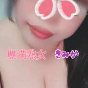 ヒメ日記 2026/03/08 19:50 投稿 きみか 豊満熟女